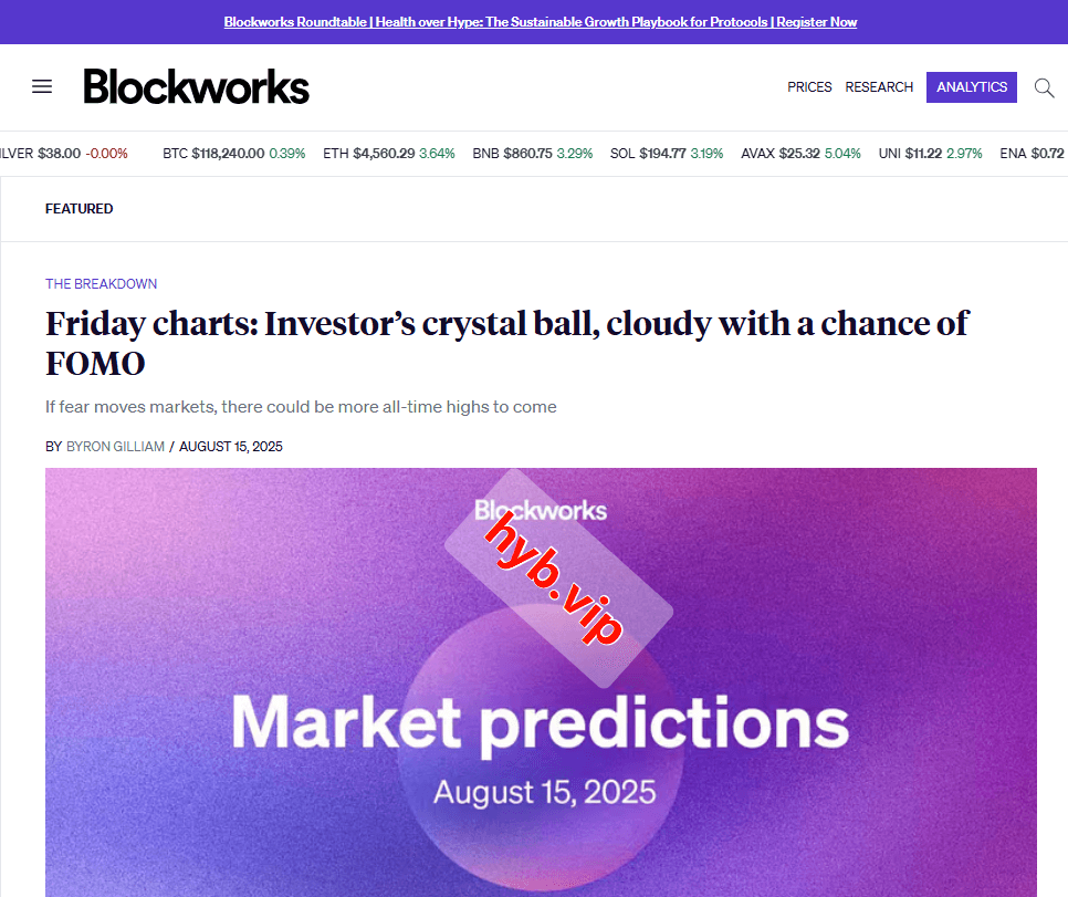 Blockworks